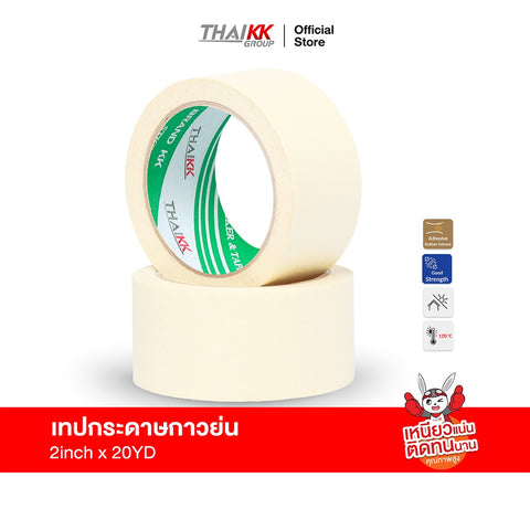 เทปกระดาษกาวย่น เทปหนังไก่ 2 นิ้ว x 20 หลา (120°C)