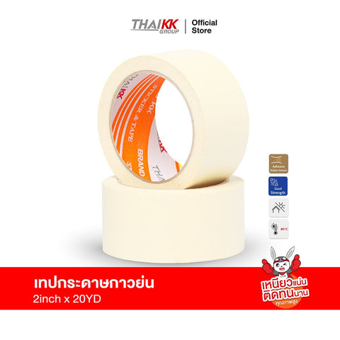 เทปกระดาษกาวย่น เทปหนังไก่ 2 นิ้ว x 20 หลา (120°C)