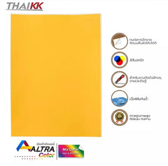 สติกเกอร์พีวีซี สีเหลือง A4 (5 แผ่น/แพ็ค)