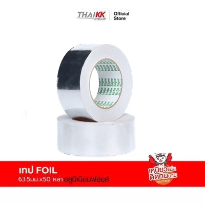เทปอลูมิเนียมฟอยล์ สีเงินเงา 63.5 มม. x 50 หลา (77 ไมครอน)