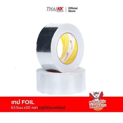 เทปอลูมิเนียมฟอยล์ สีเงินเงา 63.5 มม. x 50 หลา (77 ไมครอน)