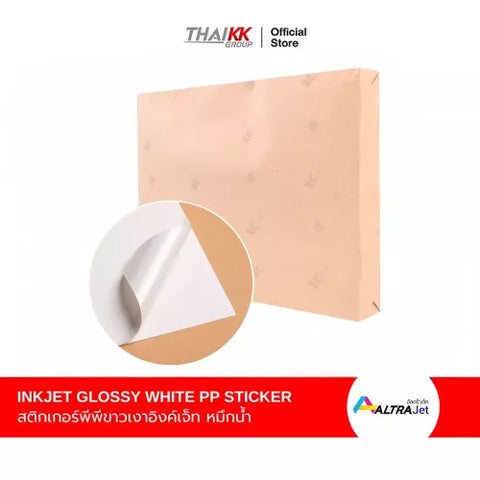 สีพีพีขาวเงาอิงค์เจ็ทหมึกน้ำ 13x19 ขนาด A3+