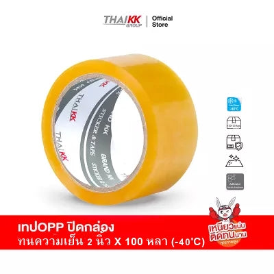 เทปใส ทนความเย็น เทปปิดกล่อง 2 นิ้ว x 100 หลา(-40'C)